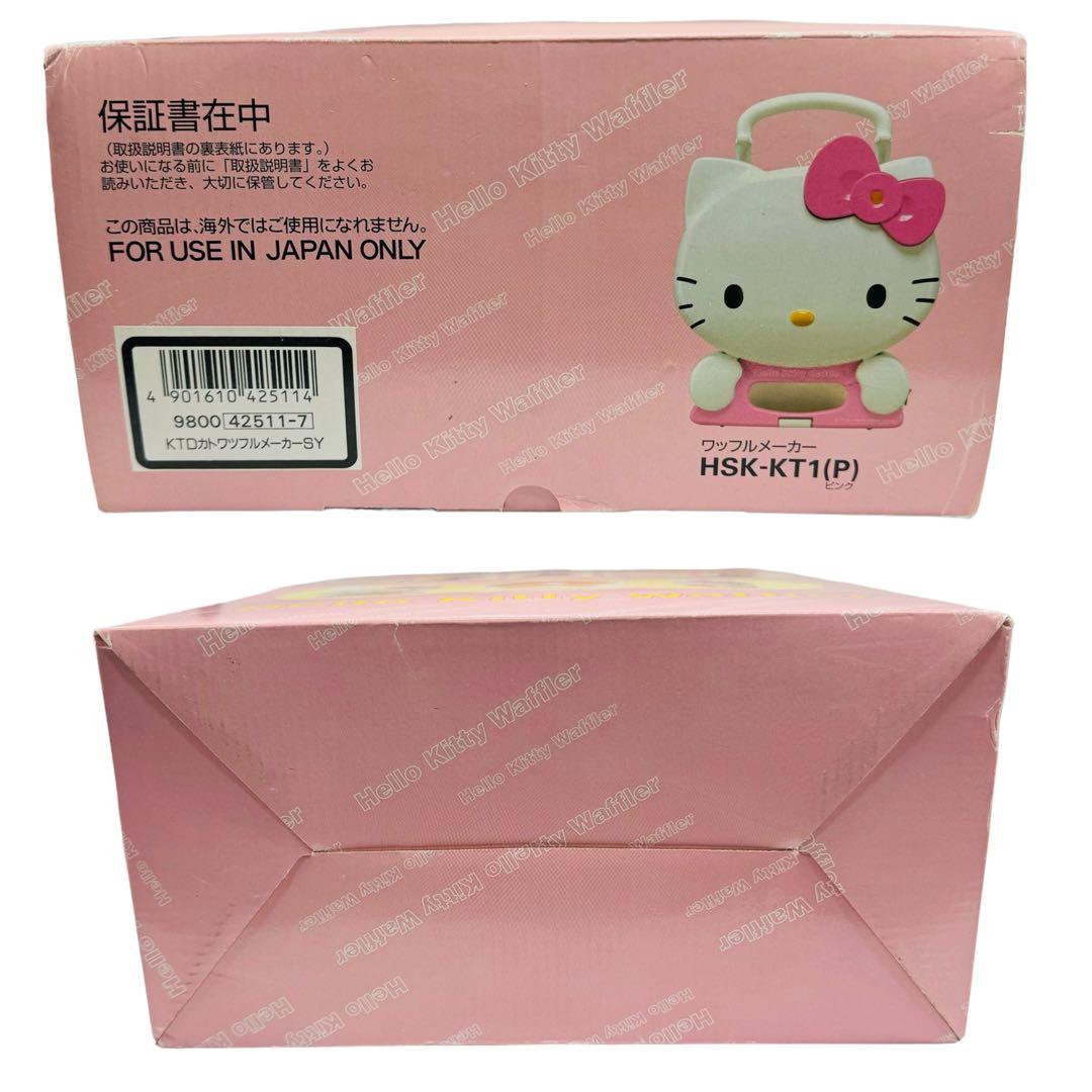 未使用品】サンヨー ハローキティ ワッフルメーカー HSK-KT1 サンリオ