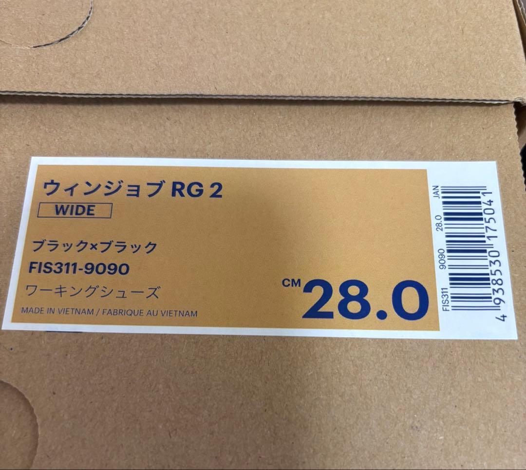 生産終了品 新品未使用 アシックス ウィンジョブ RG2 28.0cm