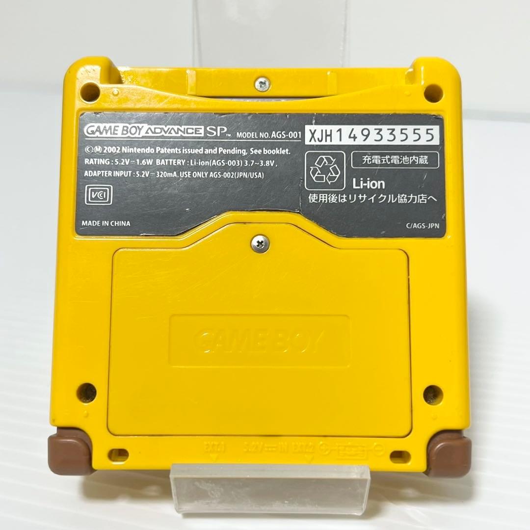 GBA ゲームボーイアドバンスSP ドンキーコングカラー 限定 非売品