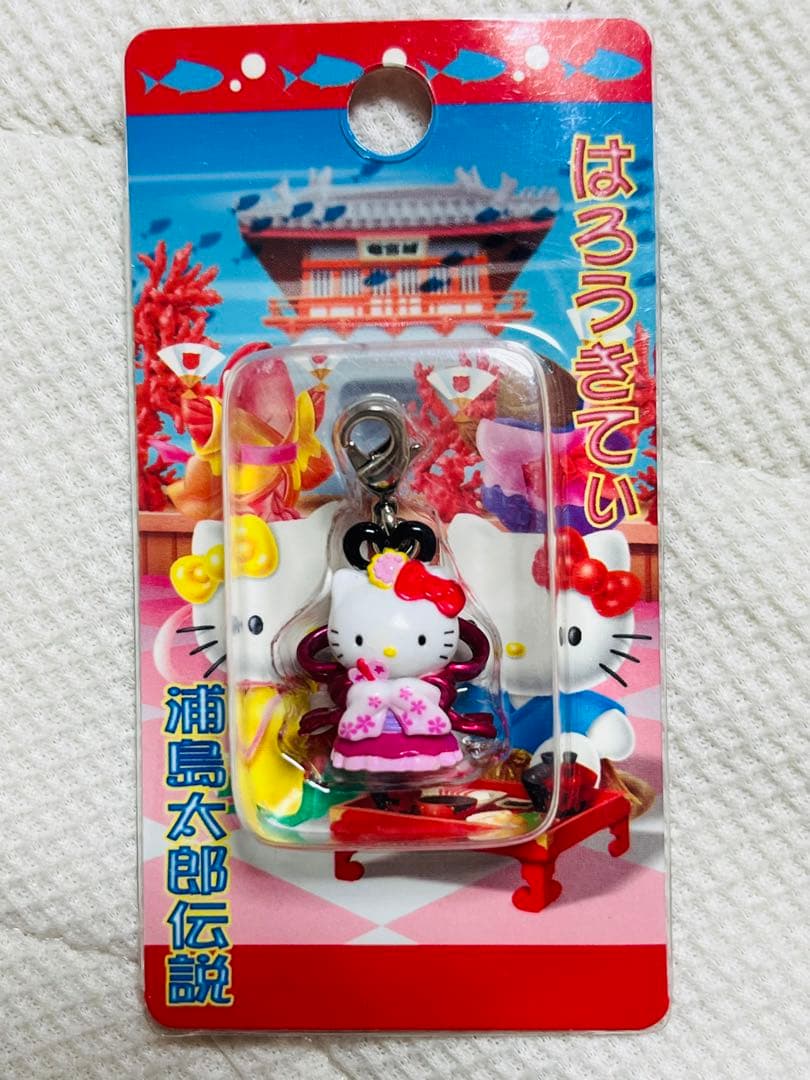 ハローキティ ファスナーストラップ ご当地キティ 日本限定 浦島太郎