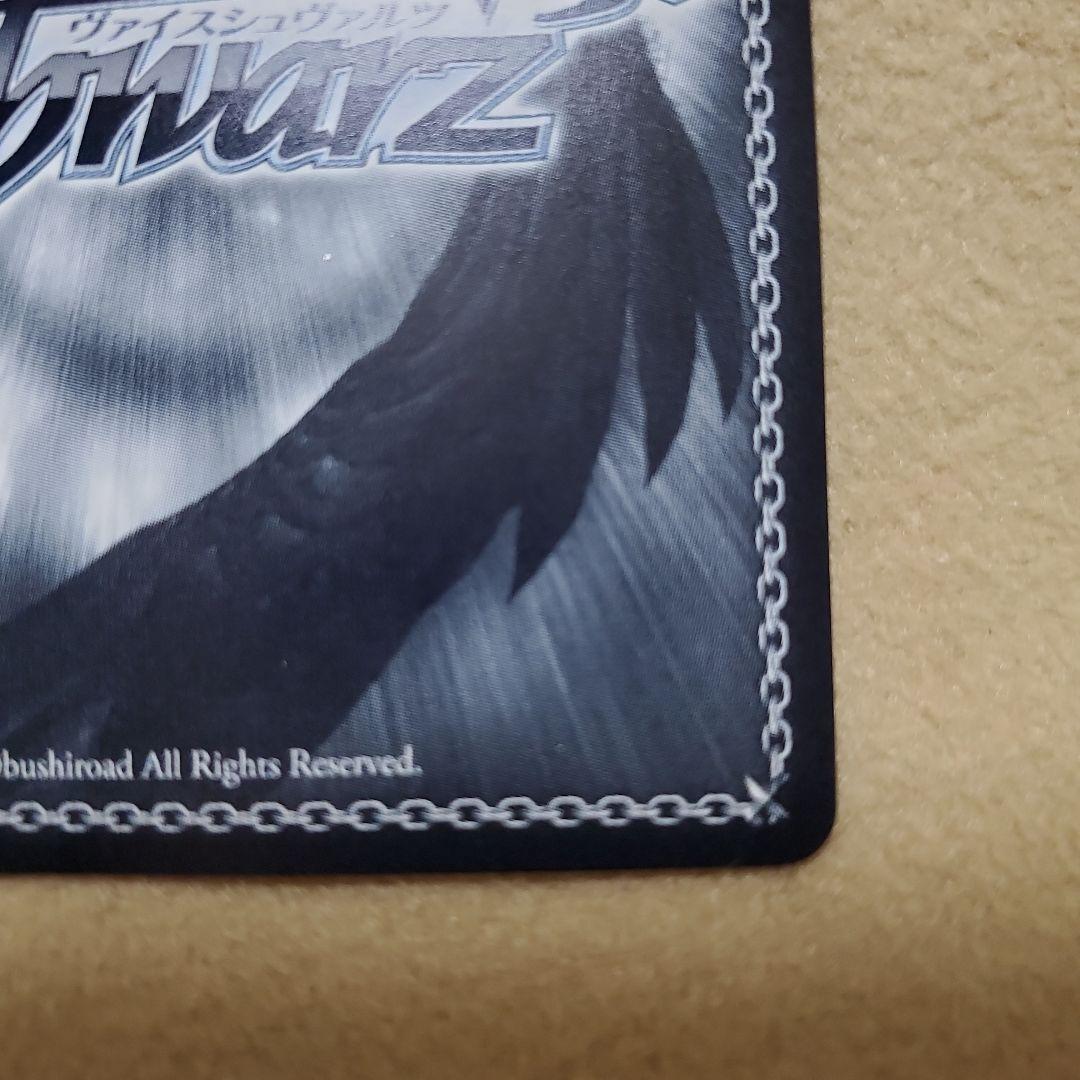 星街すいせい プレミアムセット ホロライブ feat.ヴァイス