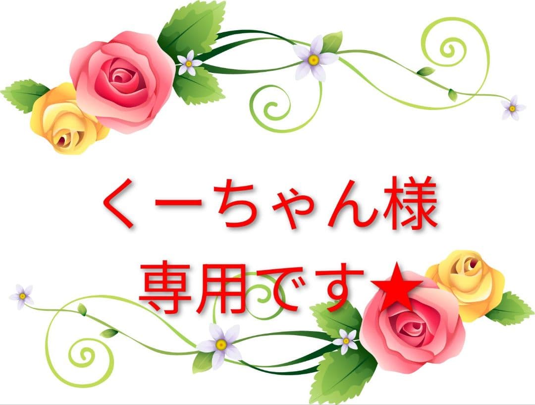 くーちゃんです★　3セットです★　フォーミュラセット★箱無し発送です★ 日焼けした夏らしい初音ミクをフリューがフィギュア化！8月上旬より