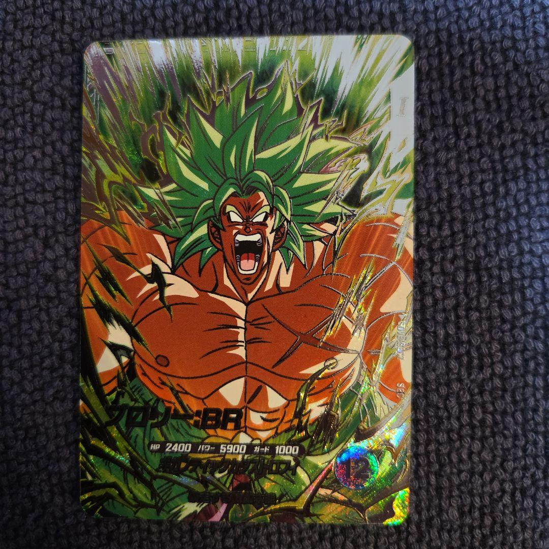 ドラゴンボールスーパーダイバーズ SDV8-SEC2 ブロリー:BR - メルカリ