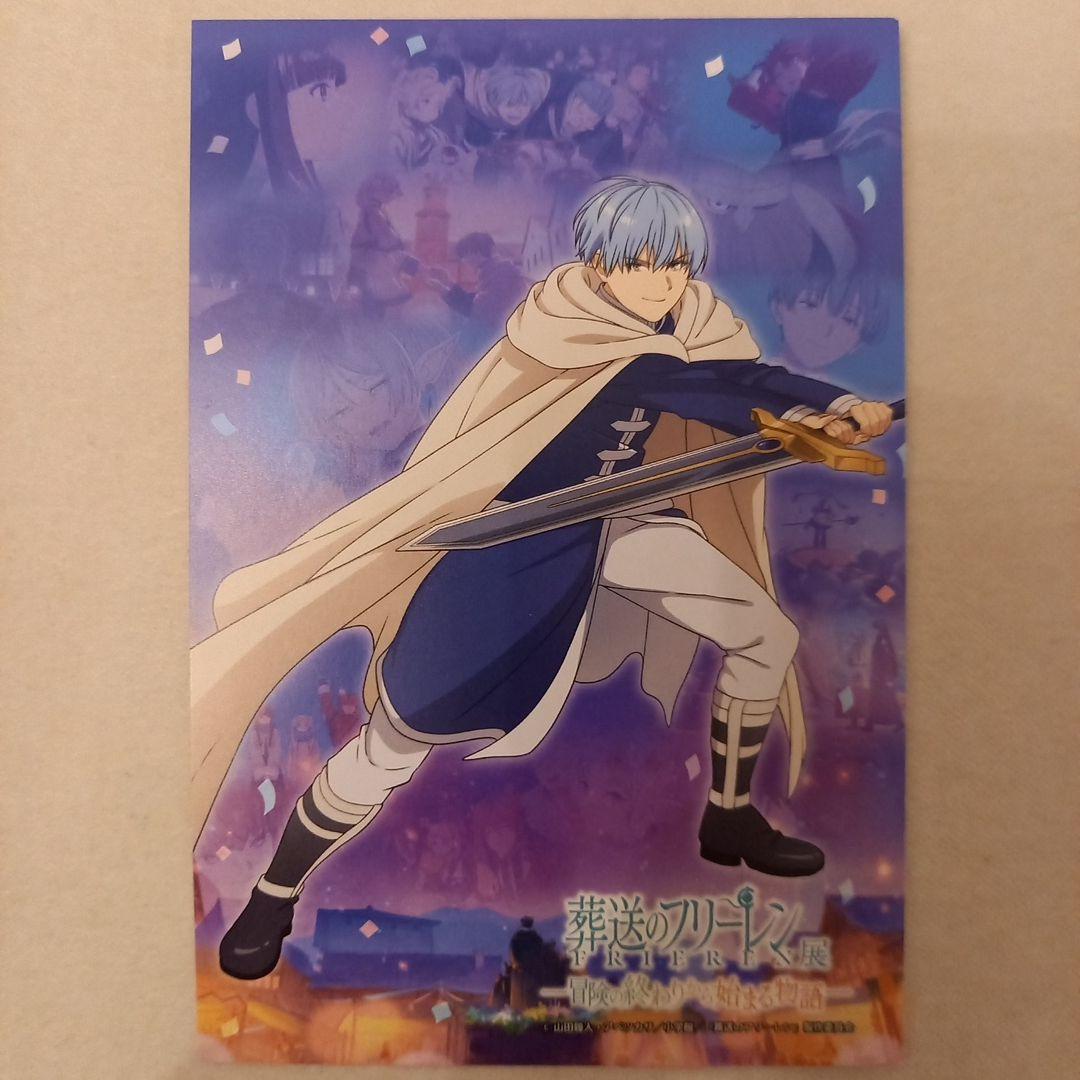 葬送のフリーレン展 旅する魔法ラリーのクイズシート 景品のヒンメルの