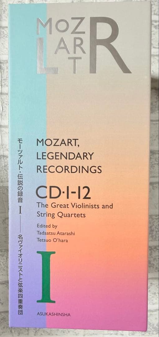 未使用　「モーツァルト 伝説の録音」全3巻セット　CD36枚と書籍3巻