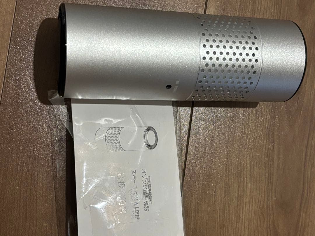 スペースくりんLOOP TT-24HF オゾン除菌脱臭機 空気清浄機能付 スペースくりん Loop | 自転車、ゴルフ、アウトドアのベストスポーツ本店