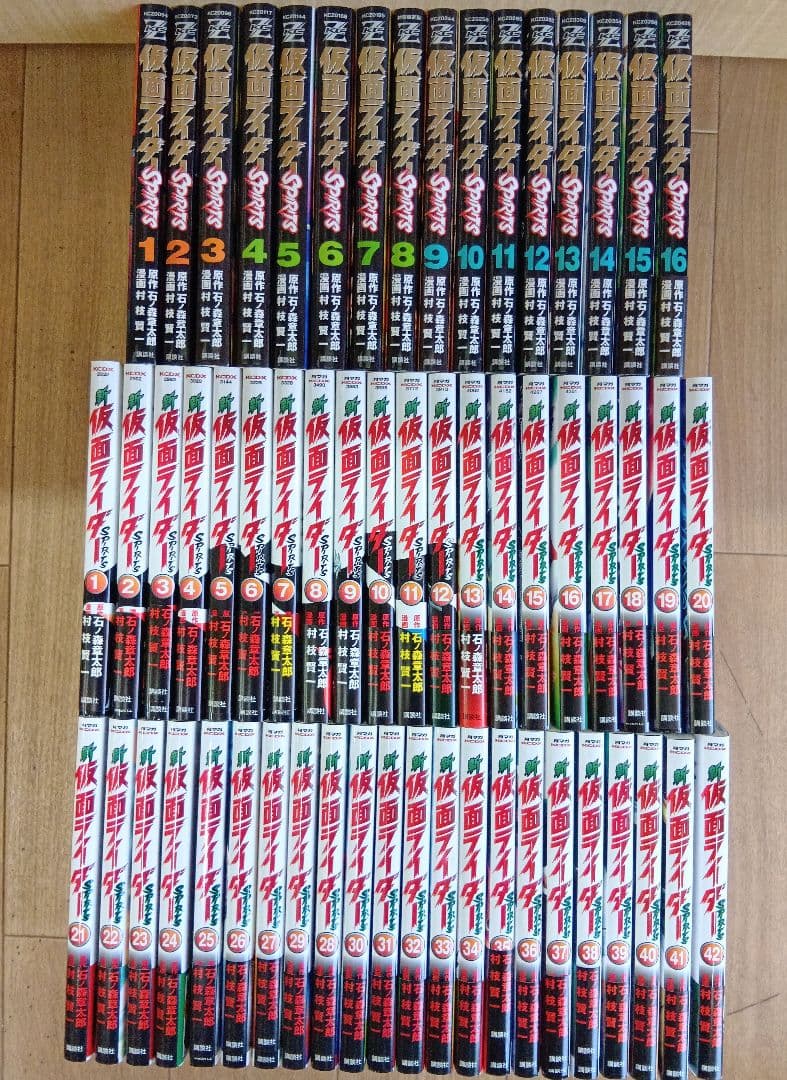 全初版【仮面ライダーSPIRITS全16巻＋新仮面ライダースピリッツ１～４２】 新 仮面ライダーSPIRITS(16) (KCデラックス) | 村枝 賢一, 石ノ森