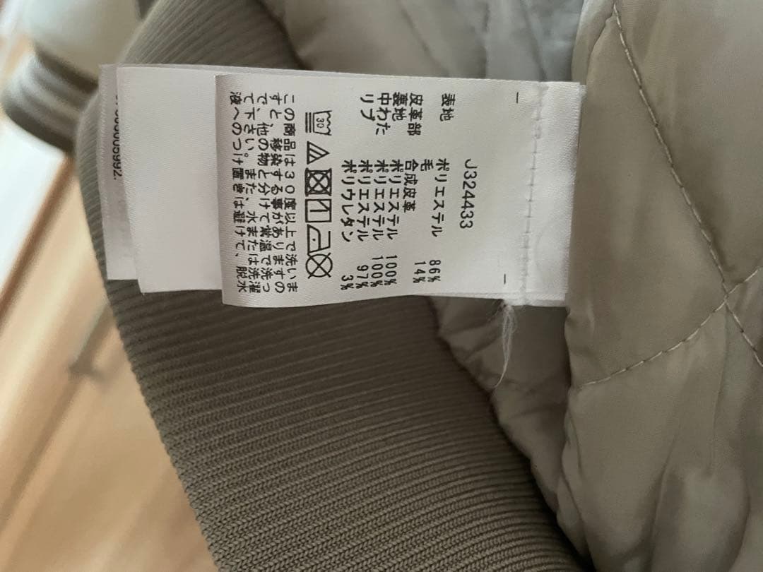 カルバンクライン スタジャン ボンバージャケット XL 年末年始セール