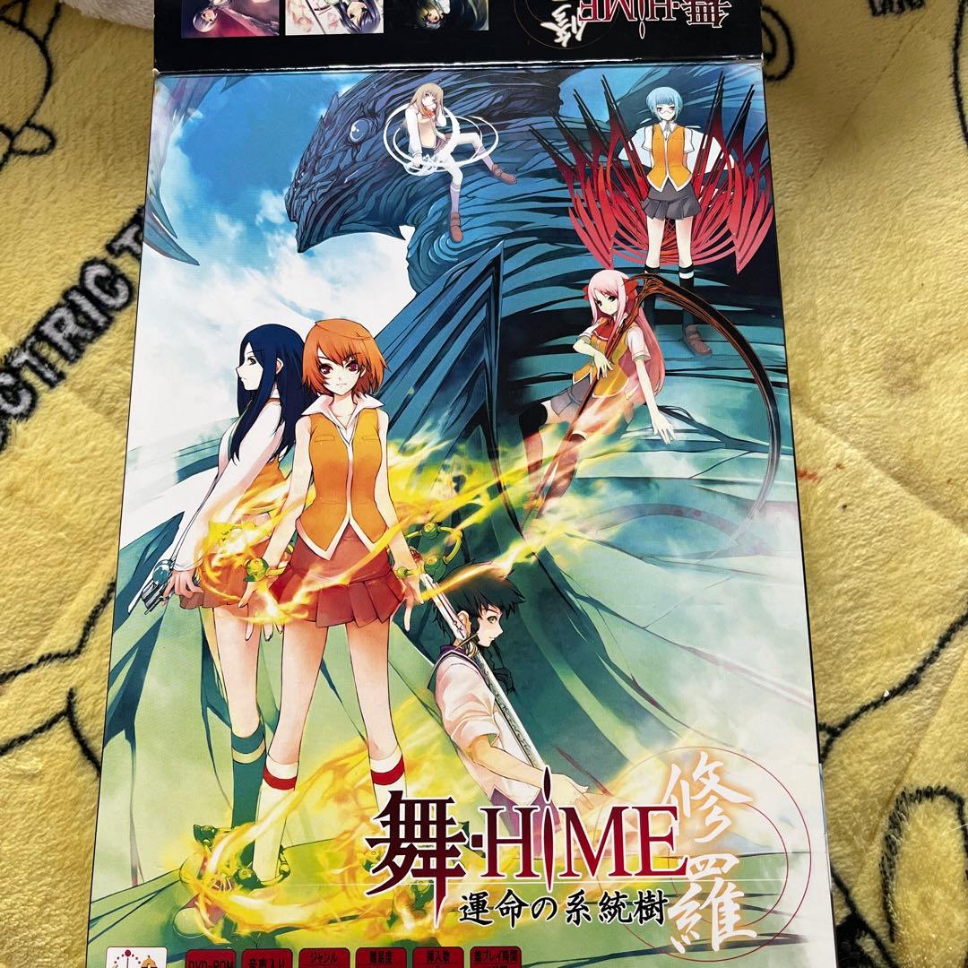 舞HIME 運命の系統樹 修羅 - メルカリ