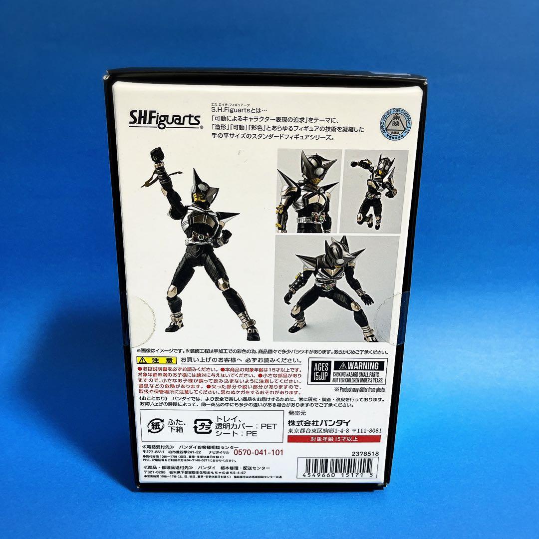 S.H.Figuarts（真骨彫製法）仮面ライダーキックホッパー・パンチホッパー