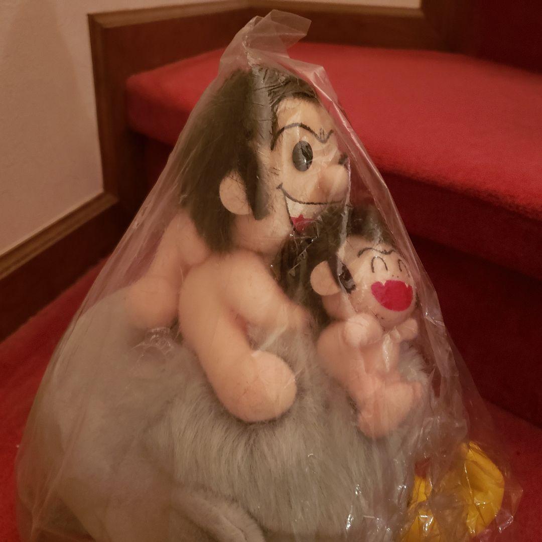 ウパー! 超レア? 非売品「北京原人 Who are you?」ぬいぐるみ - メルカリ