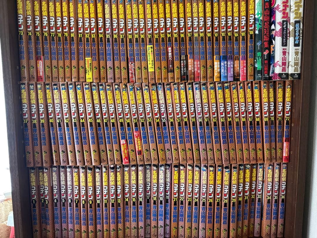 名探偵コナン 全巻 セット1-106巻＋おまけ13冊