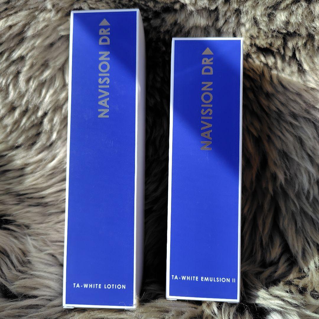 資生堂 ナビジョン ホワイトローション エマルジョン（しっとり