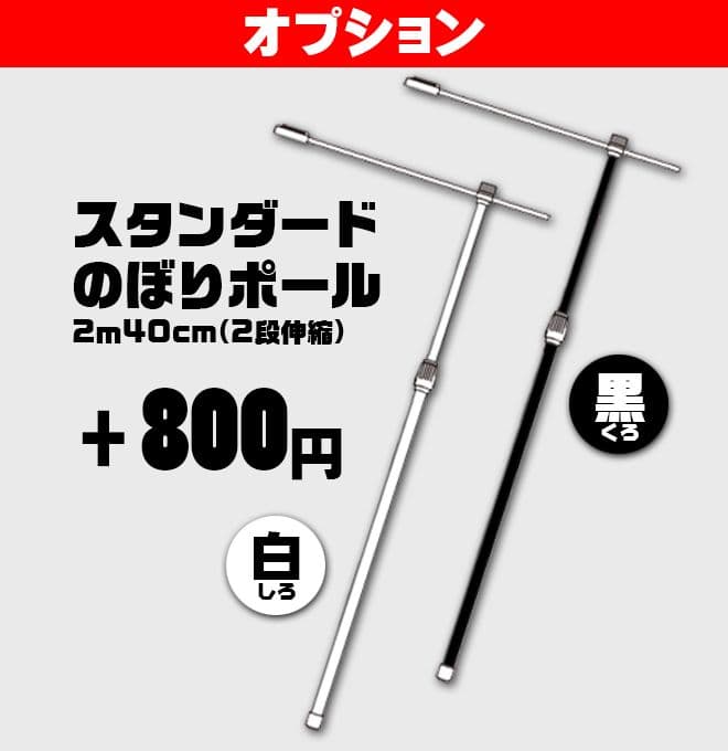 卒業式のぼり旗オーダー受付 - メルカリ