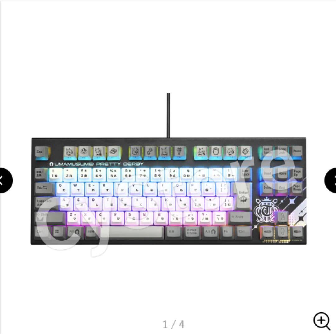 ウマ娘プリティーダービー×REALFORCE GX1 キーボード X1UCU1 - メルカリ