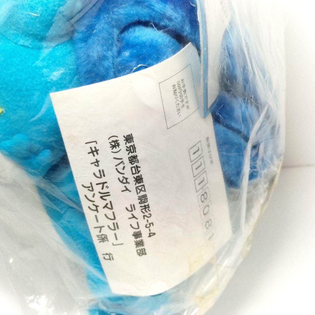 当時物 レア デジモンアドベンチャー キャラドルマフラー ブイモン