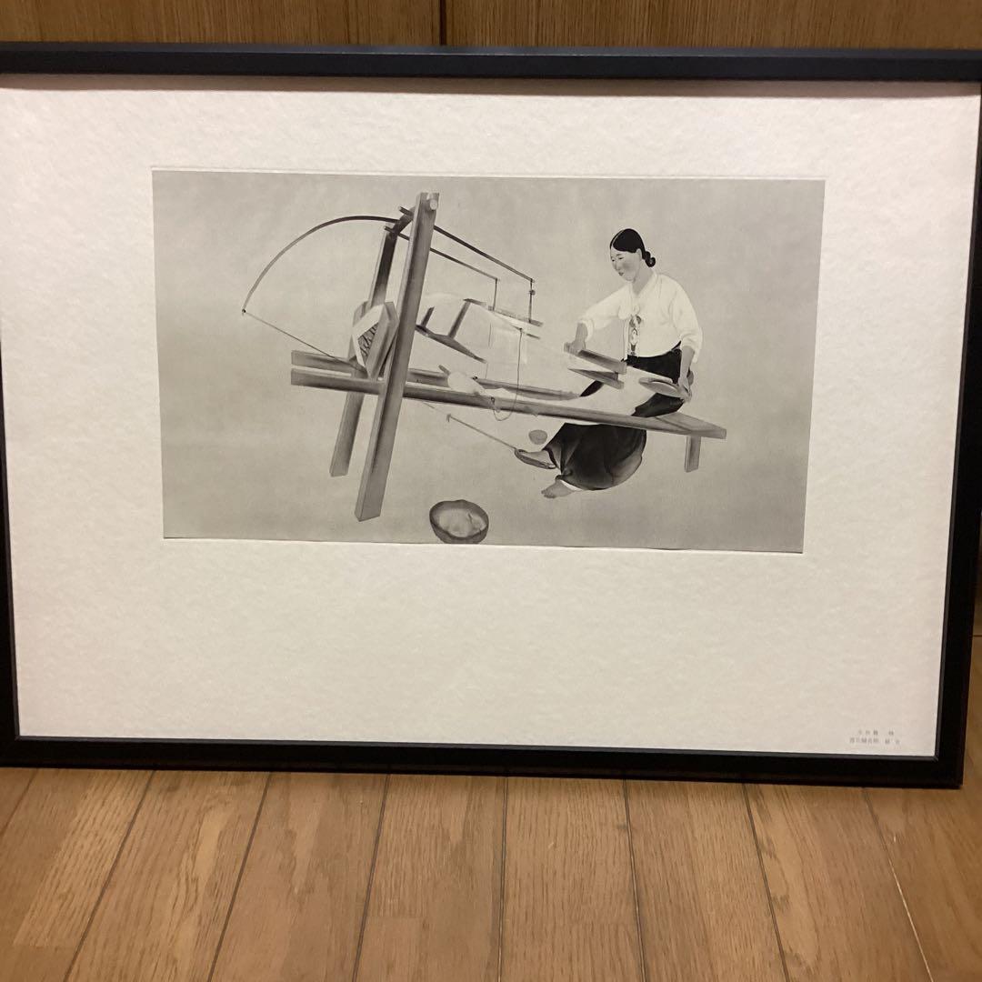 天才画家速水御舟 作品集大作編 便利堂監修 画集NO 45【青丘婦女抄