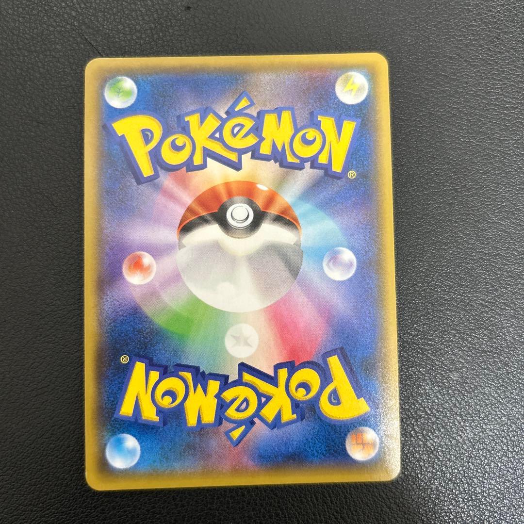 ヨコハマのピカチュウ：スペシャルBOX ポケモンセンターヨコハマ PROMO …