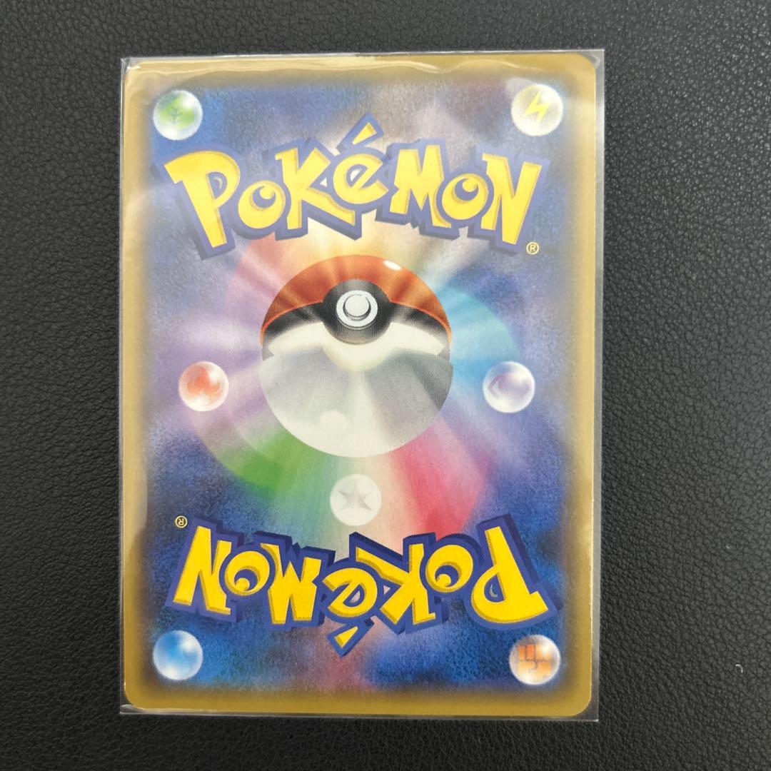 ヨコハマのピカチュウ：スペシャルBOX ポケモンセンターヨコハマ PROMO …