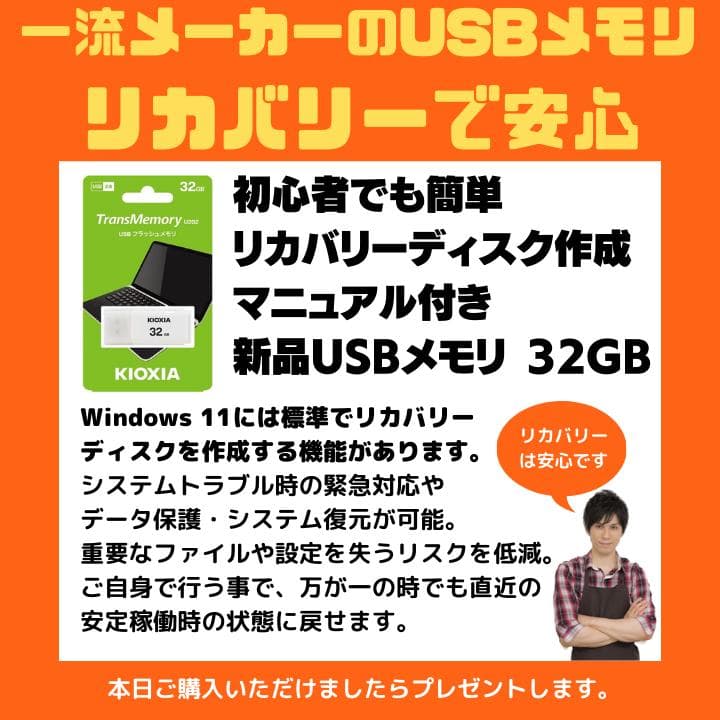 指紋認証 i7×16GB×新品SSD✨】東芝／豪華アプリ／すぐ使える✨TA42