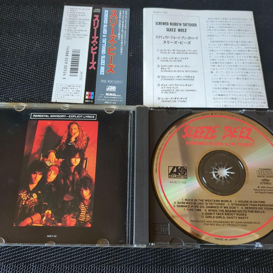 スリーズ・ビーズ／スリーズ・ビーズ 日本盤CD