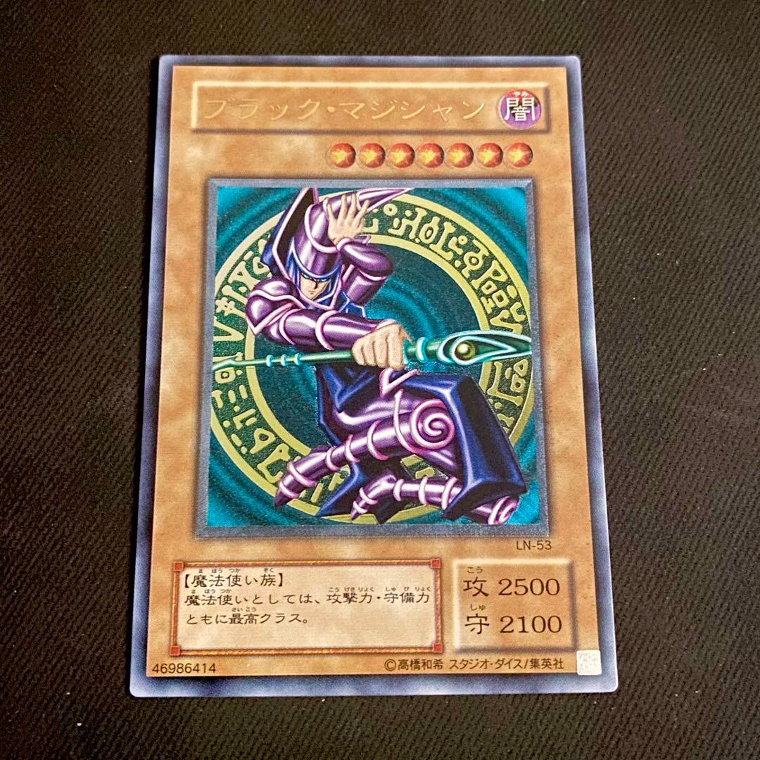 【美品級】レリーフ ブラックマジシャン 遊戯王 アルティメットレア Amazon.co.jp: 遊戯王カード INFO-JP006 黒き魔術師 － ブラック