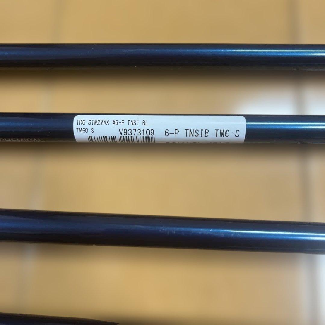 TaylorMade SIM2 MAX アイアン　6-9.P 5本　S