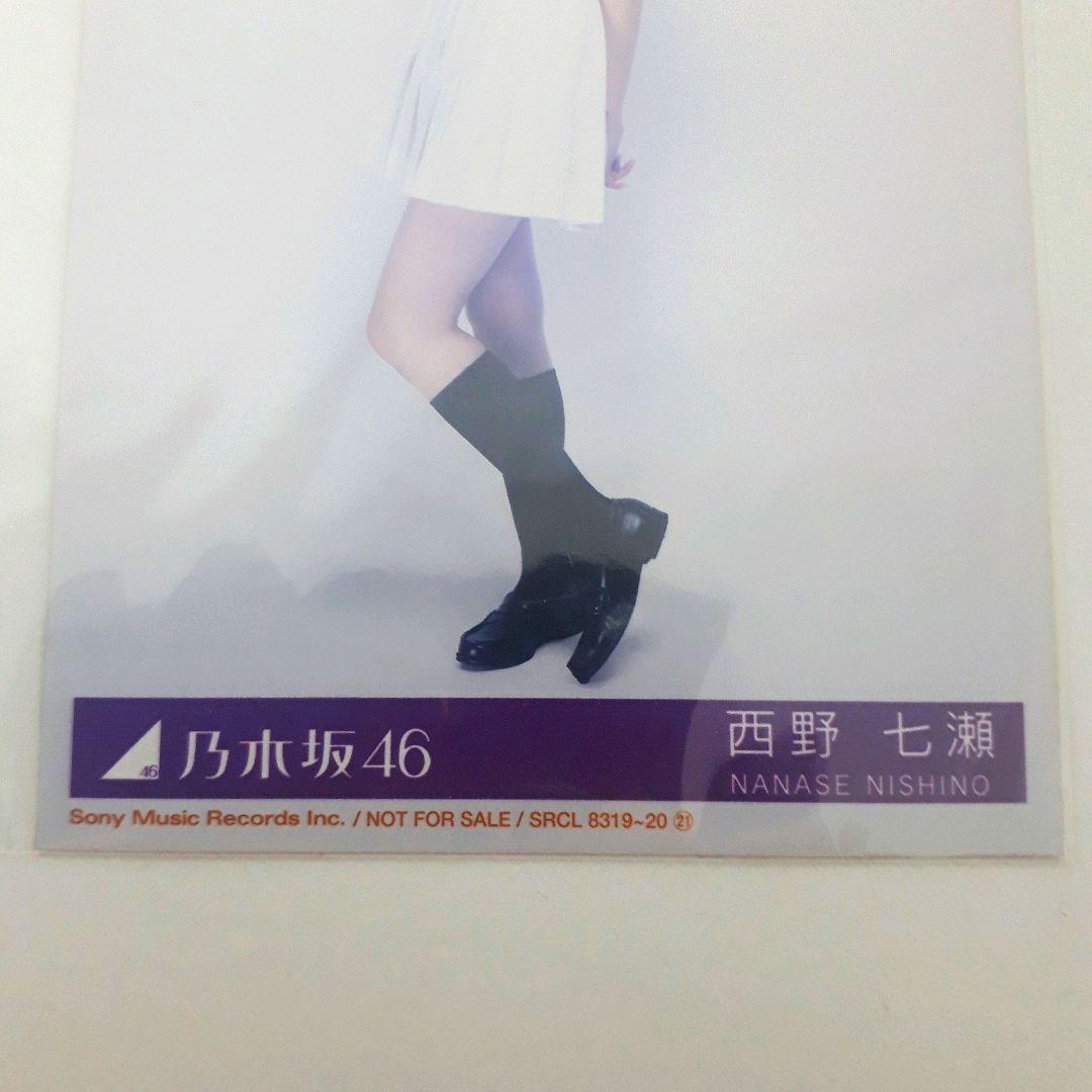 カ*ル様 西野七瀬/全身 ガールズルール 生写真 - メルカリ