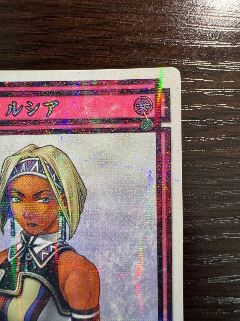 幻想水滸伝CS ラディアンス No.408 ルシア 幻想水滸伝CS シークレット