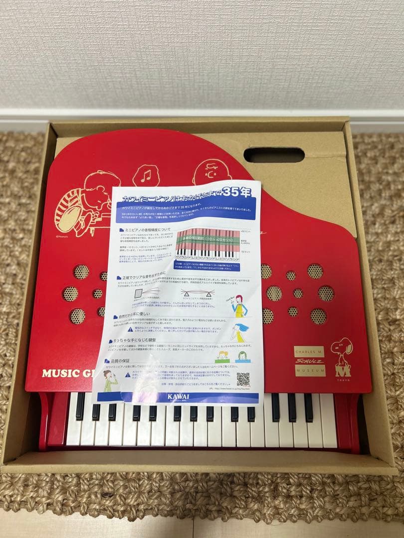 スヌーピーミュージアム限定】カワイ トイピアノ - メルカリ