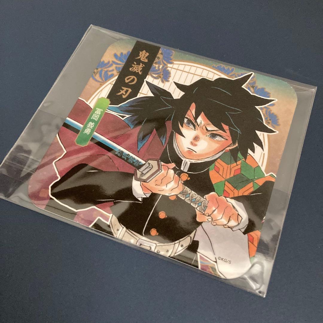 鬼滅の刃〉ジャンプショップ 原作絵 アートコースター 冨岡義勇 村田