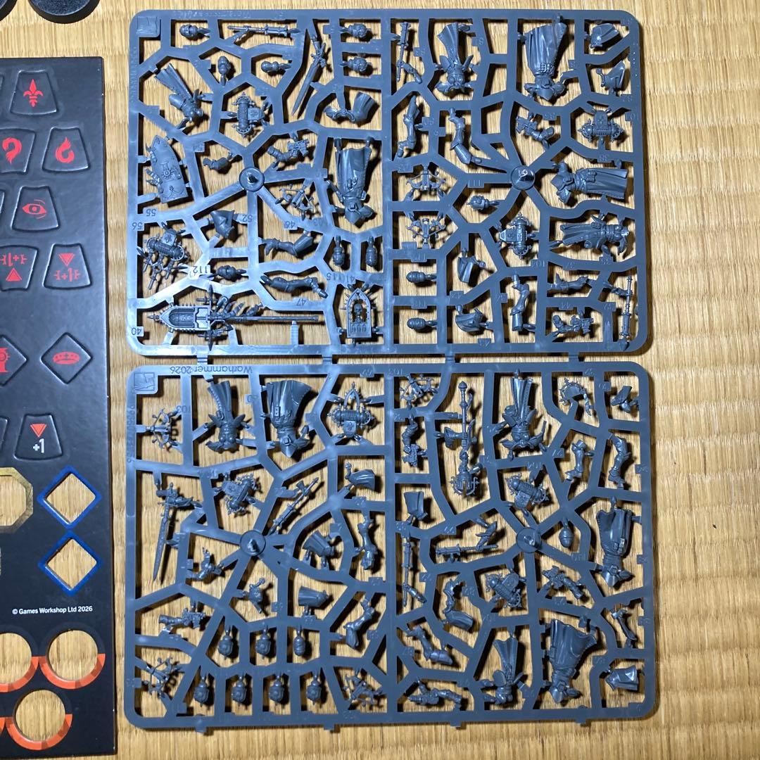 シャドウハント キルチーム セレスティアン・インシディアント ウォー