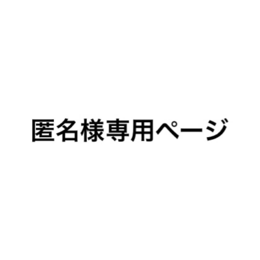 匿名ページ X（旧Twitter）のスペースは匿名で聞ける？バレずに聞く方法を教えます