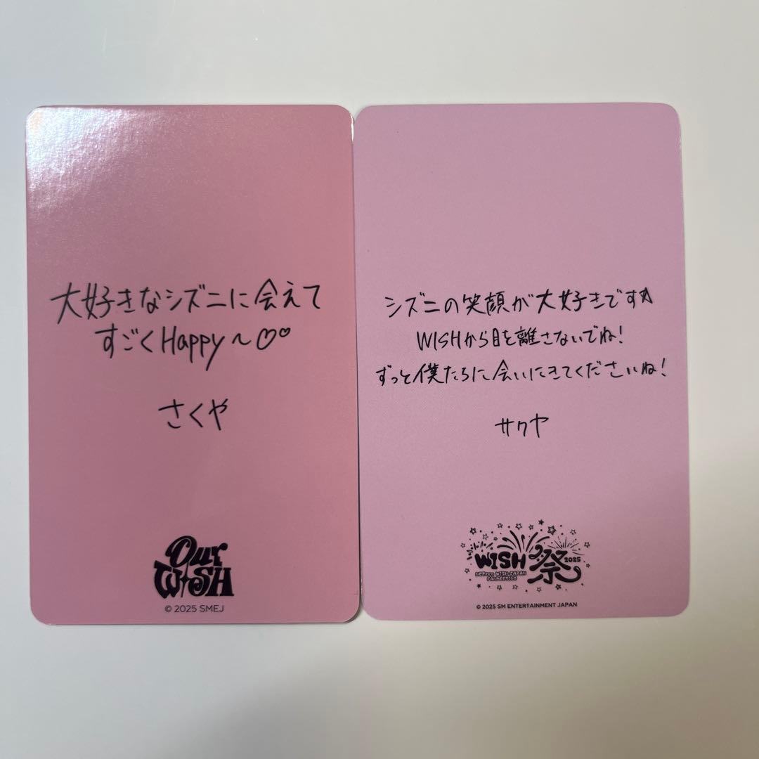 サクヤ WISH祭 OurWISH 6000円購入特典トレカ NCT ペンミ - メルカリ