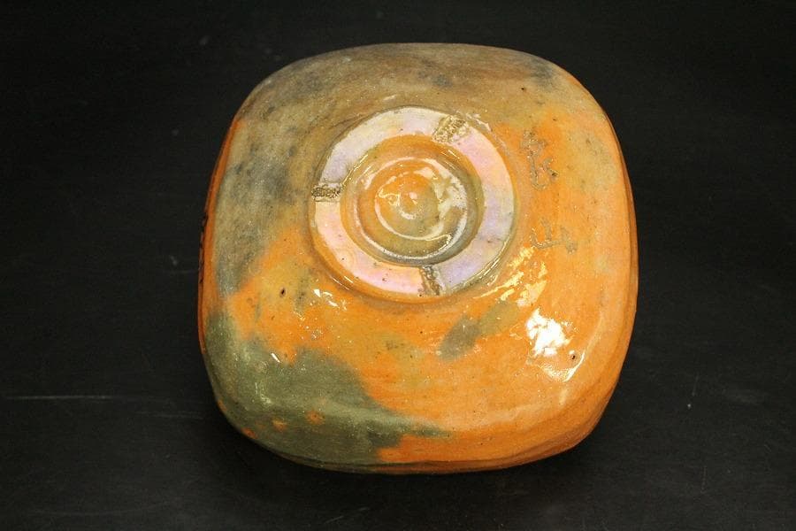 茶道具 良山造 赤楽 四方茶碗 七十乃内 共箱(A512) - メルカリ