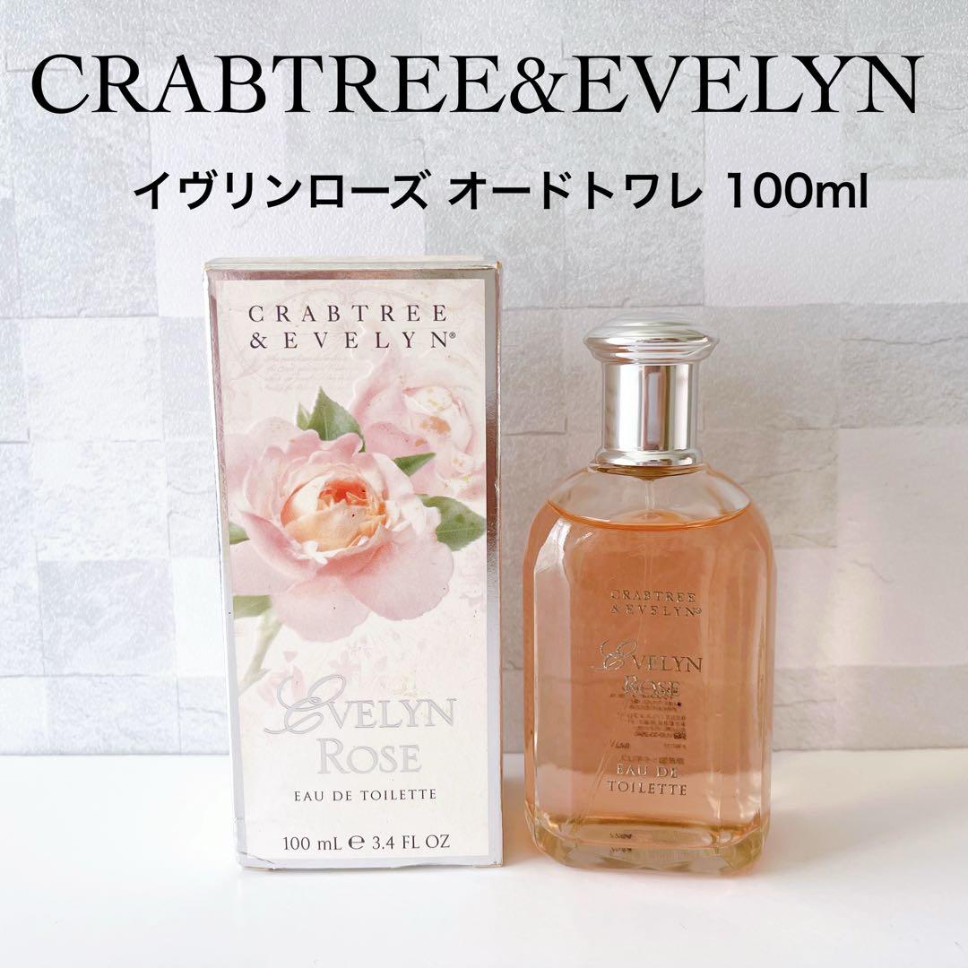 【廃盤✴︎希少✴︎最終価格】C&E イヴリンローズ オードトワレ 100ml C&E オードトワレ イヴリンローズ 100ml 廃盤・希少】C&E イヴリン