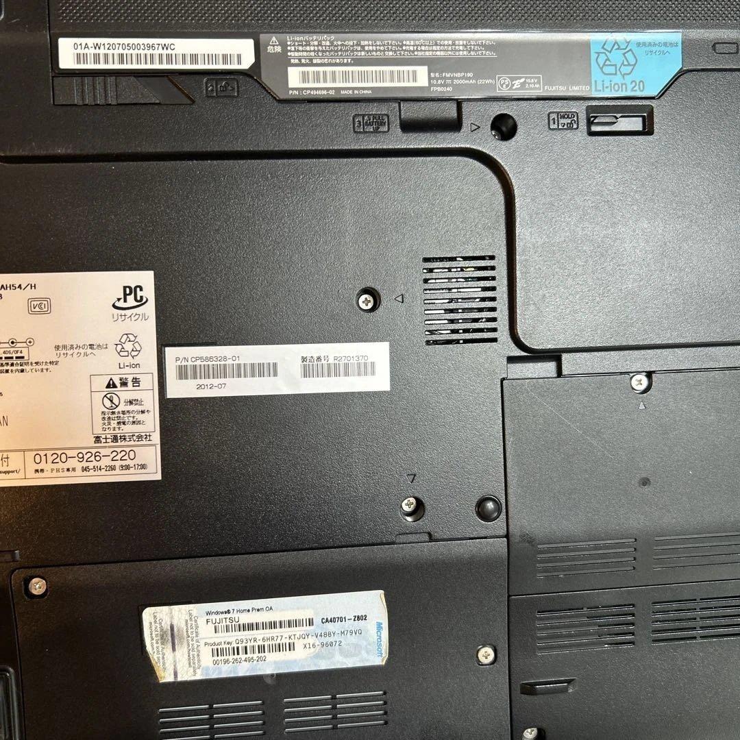 LIFEBOOK AH54/H ノートPC 本体、充電ケーブル、アダプター - メルカリ