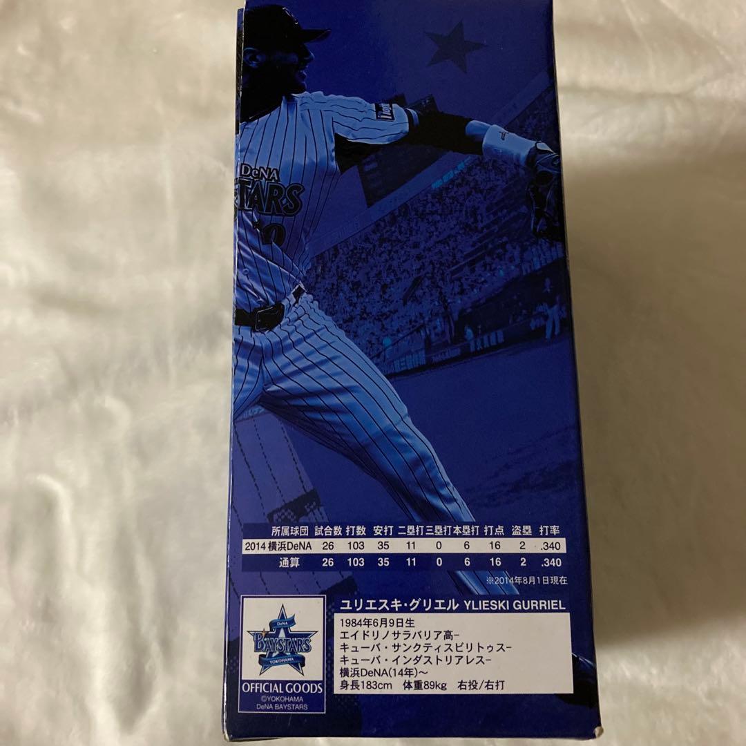 ユリエスキ・グリエル フィギュア #10 DeNAベイスターズ - メルカリ