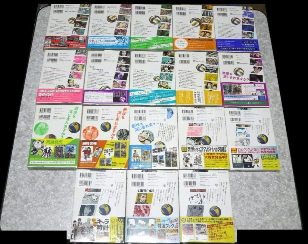 少女ファイト　1～18巻　全巻初版帯付　全特装版新品未開封　日本橋ヨヲコ