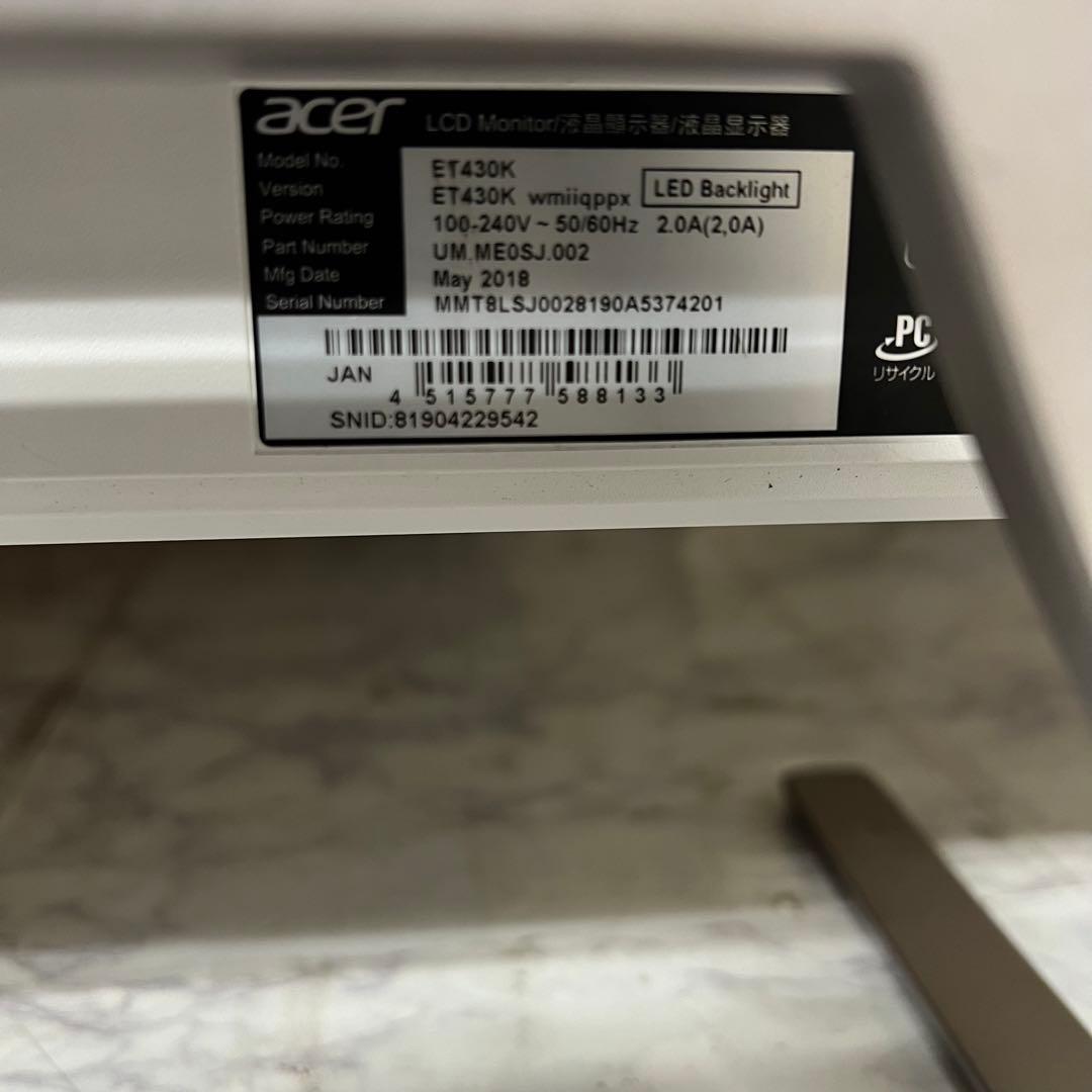 即日受渡❣️全国送料込acer43型4K液晶ホワイトパネルディスプレイ2