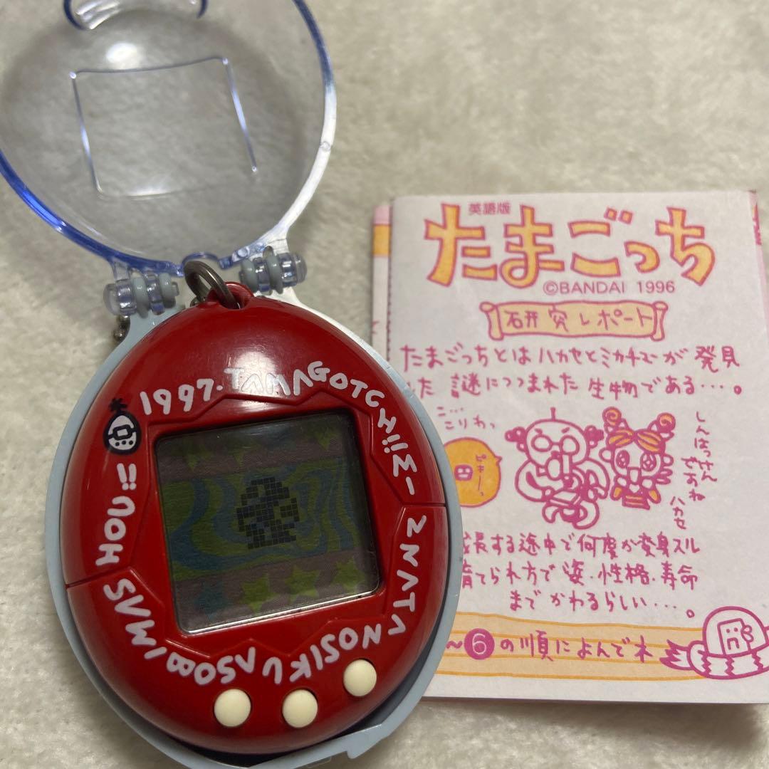 バンダイ 1996 初代たまごっち 赤色 ケースと説明書付 - メルカリ
