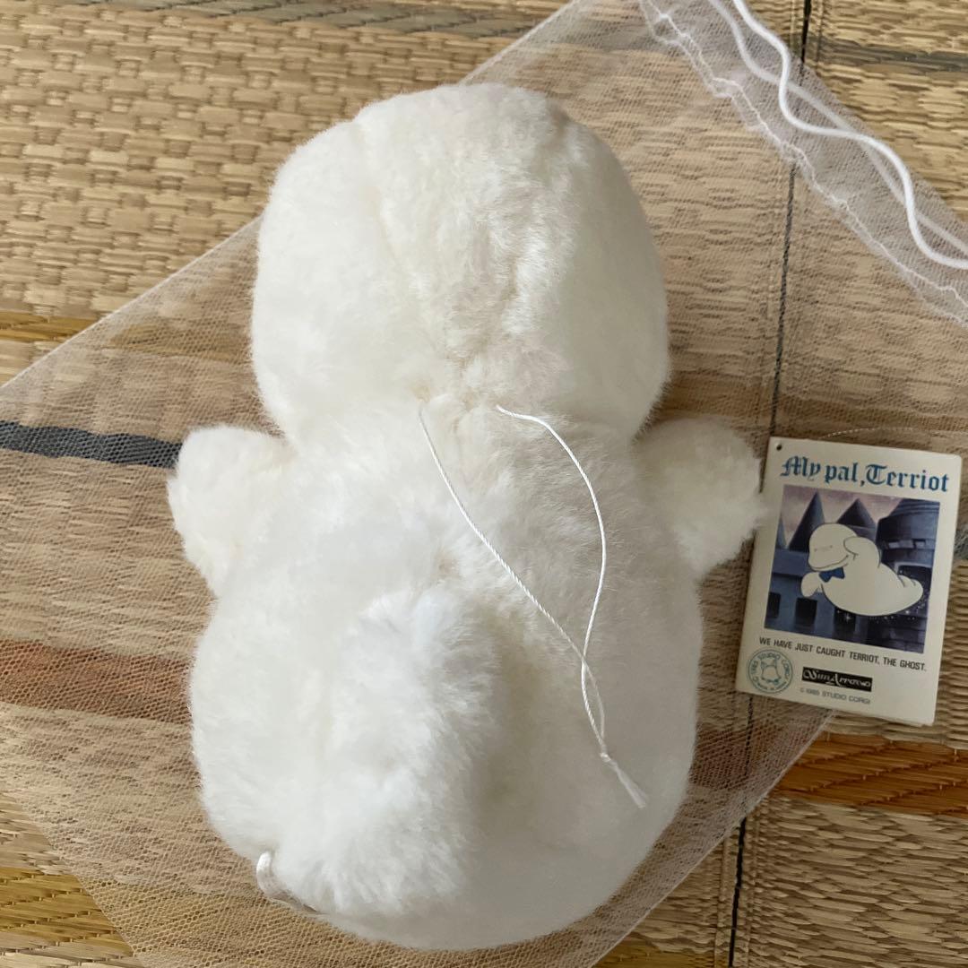 おばけのテリオット ぬいぐるみ ネット・絵本付き ／サンアロー - メルカリ