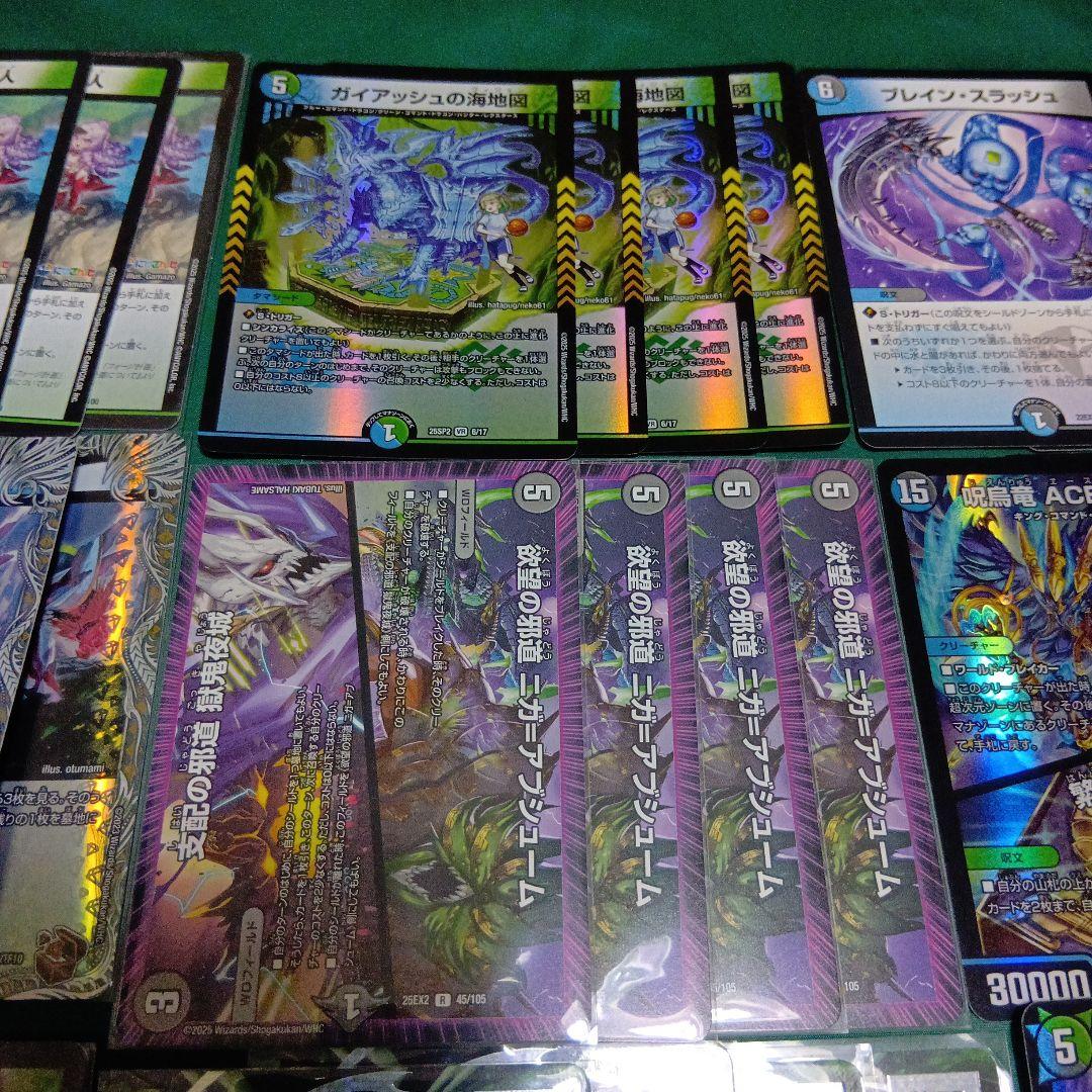 アナカラー バーサス＝ザ＝デッドマン デッキ ボアロアックス付き 大量