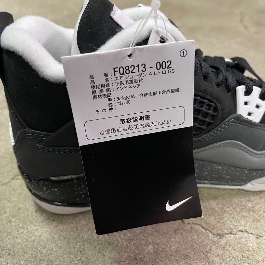 Nike GS Air Jordan 4 Retro \"Fear\" 23.5㎝
