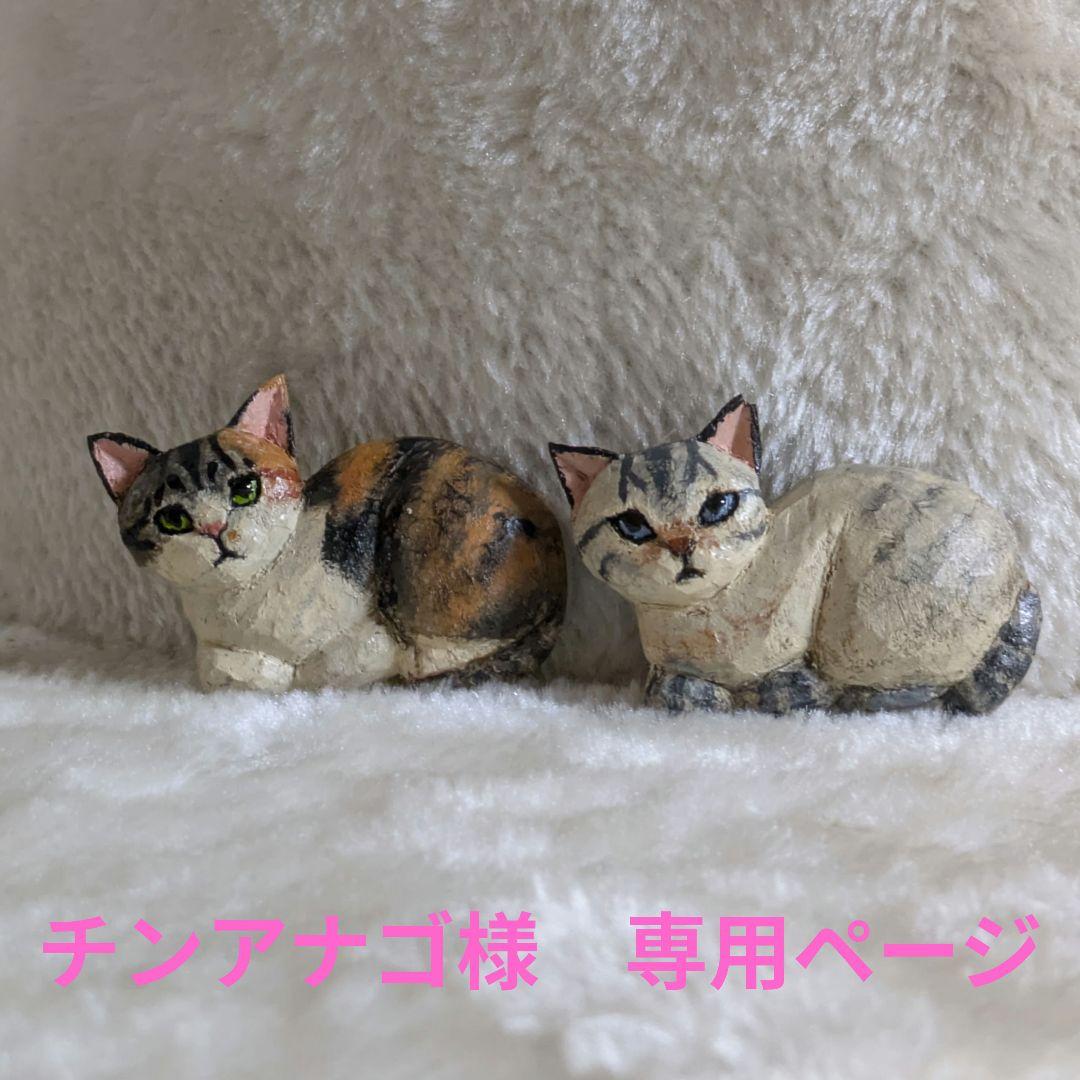 チンアナゴ　木彫ブローチ等 91e8b8f7b185d866478fc214200ef8