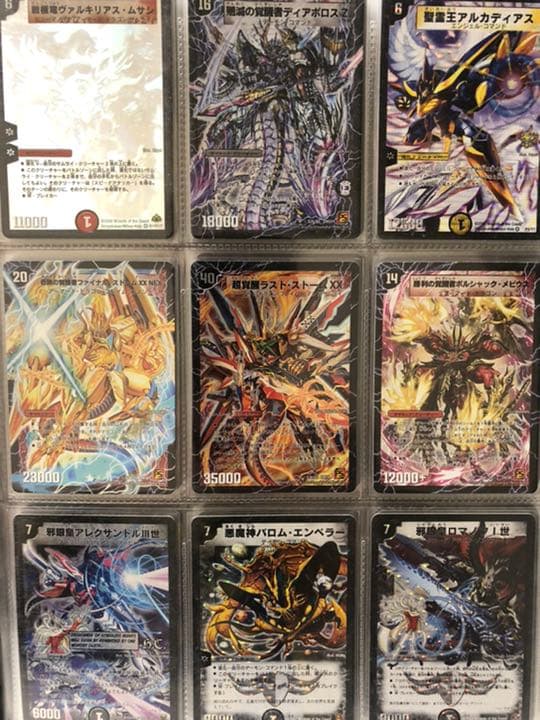 引退品 デュエルマスターズ デュエマ 旧シークレット多数 - メルカリ