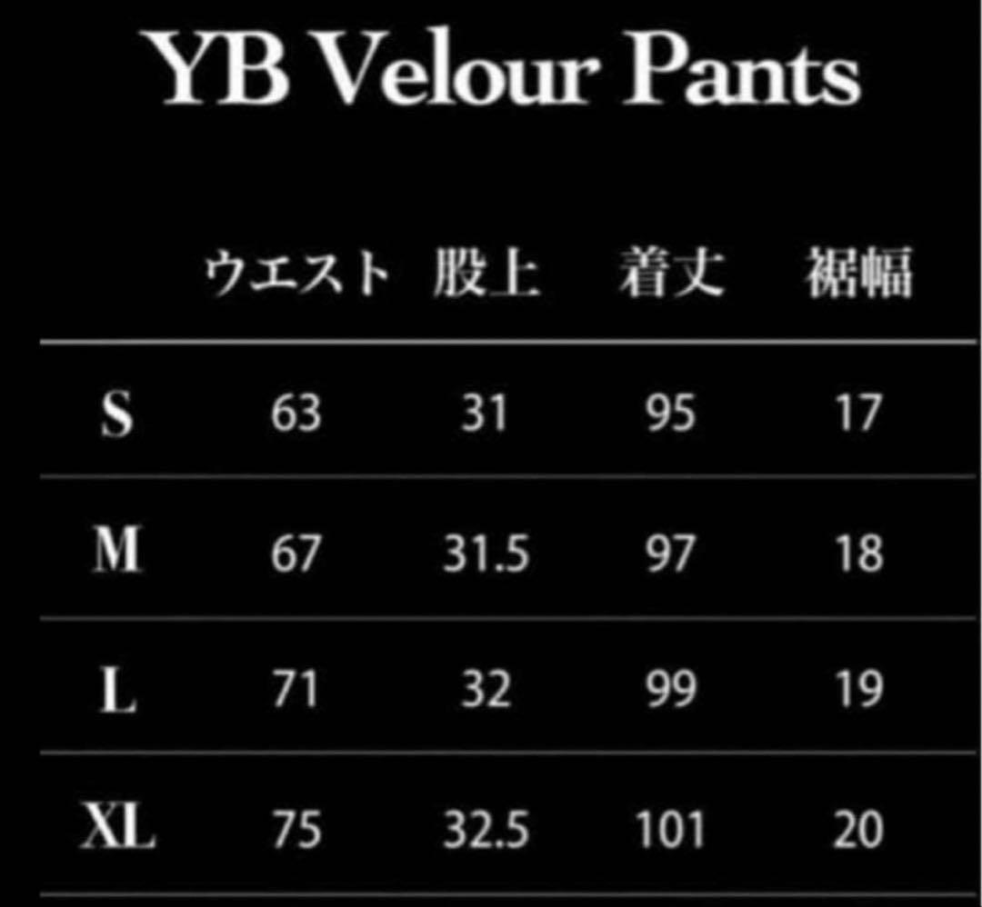 pxrgetrxxper着用 ベロアパンツMサイズyxngbratz - メルカリ