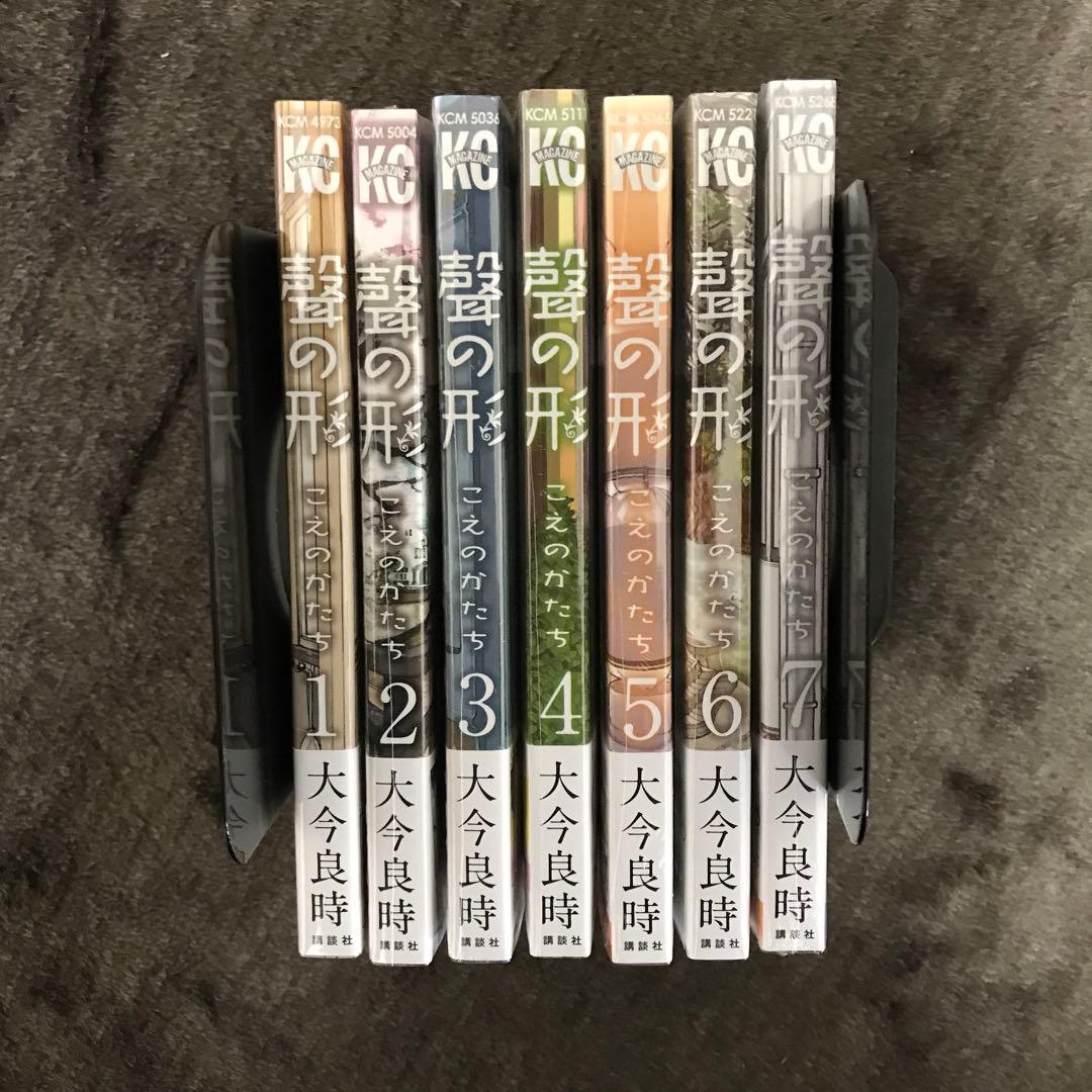 【未開封・未読品】聲の形　1〜7巻　全巻初版・帯付き　特典多数