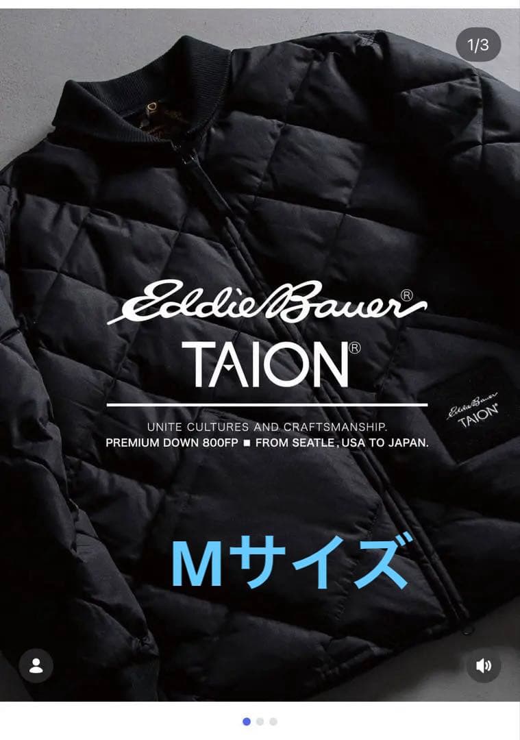 TAION Eddie Bauer スカイライナーダウンジャケット ライト - メルカリ