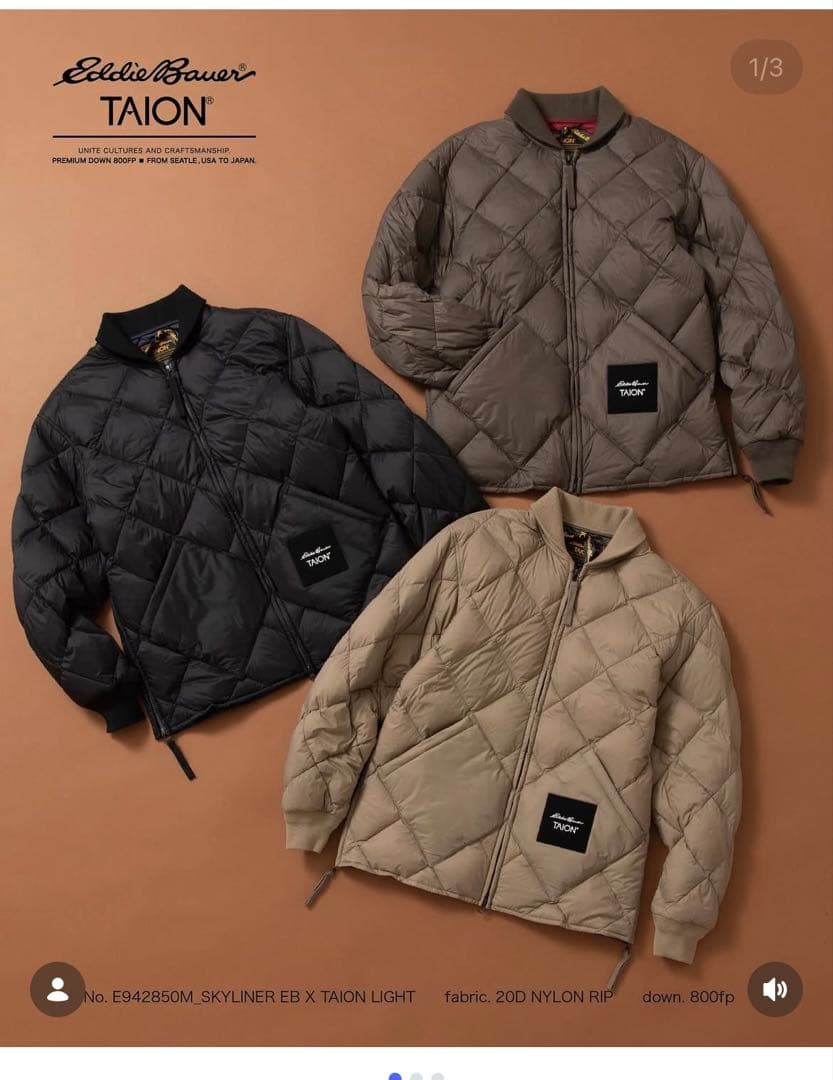 TAION Eddie Bauer スカイライナーダウンジャケット ライト - メルカリ